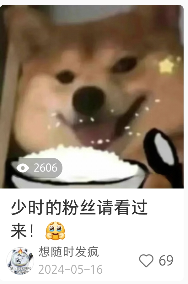 早期笔记完整页面
